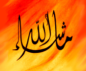 macha-allah